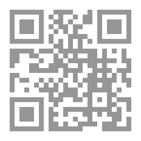 Qr Code كتاب الدرر النضيد من مجموعة الحفيد