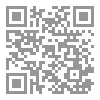 Qr Code الأنفاس الأخيرة