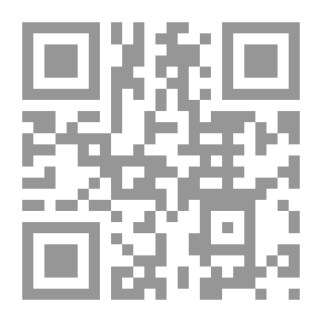 Qr Code الأكمل من هدي النبي المرسل