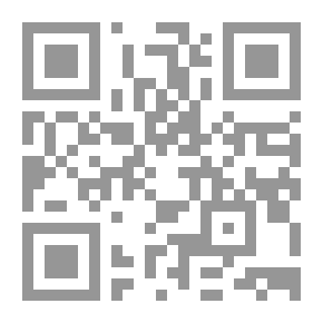 Qr Code مناسك الحج على المذهب الشافعي14×20(وهي رسالة في المناسك)