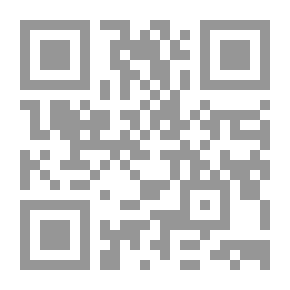 Qr Code غاية الإحسان في فضل زكاة الفطر وفضل رمضان