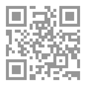 Qr Code تاريخ مدينة دمشق - المجلد الرابع والخمسون