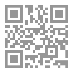 Qr Code الصناعات الأمنية الإسرائيلية: الوظيفة الاستراتيجية والاقتصادية