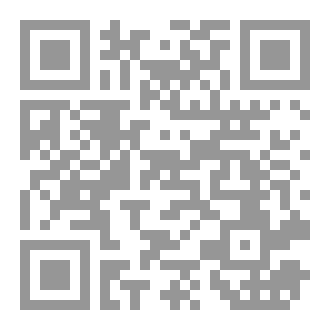 Qr Code كابوس الحب