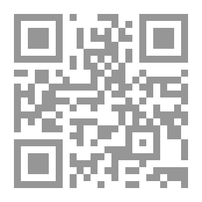 Qr Code الروض المربع بشرح زاد المستقنع مختصر المقنع ج2