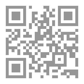 Qr Code المرجع في المساج