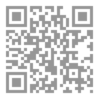 Qr Code أجتنبوا كثيرا من الظن