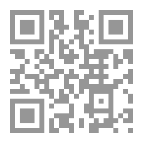 Qr Code بائع الأمل - 472