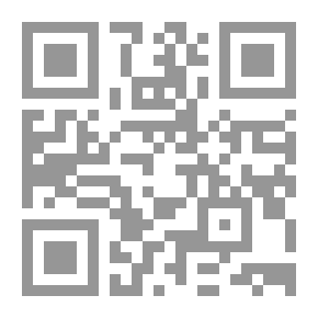 Qr Code المقالات النادرة ج 5