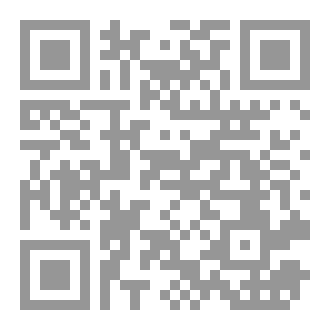 Qr Code الرد في حسابات الميراث