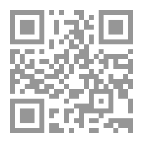 Qr Code الإقـناع في العروض وتخريج القوافي ( للصاحب إسماعيل بن عباد )