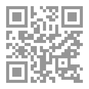 Qr Code التاريخ السياسي والحضاري للدولة العربية
