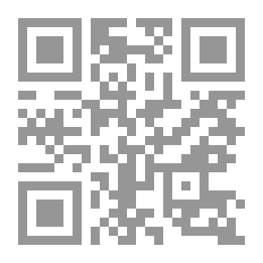 Qr Code الاسلام السياسي في مصر - من حركة الإصلاح إلى جماعات العنف