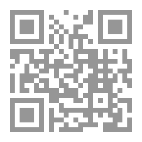 Qr Code ديوان الأدب (ميزان اللغة ومعيار الكلام) مع فهرس