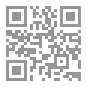 Qr Code الصناعة الحديثية ؛ في التوضيح لشرح الجامع الصحيح لابن الملقن