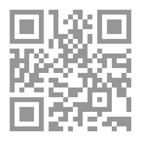 Qr Code سلسلة بحوث جغرافية (89) آراء الجغرافيين العرب حول مفهوم علم الجغرافيا ومستقبله