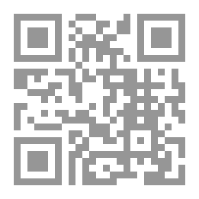 Qr Code يقين؛ دراسة في الفلسفة