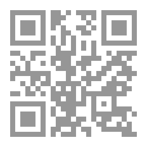Qr Code بعد فوات الأوان