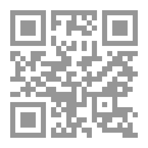Qr Code الضرورة الإجرائية في مرحلة التحقيق الإبتدائي `تحليلية - مقارنة`