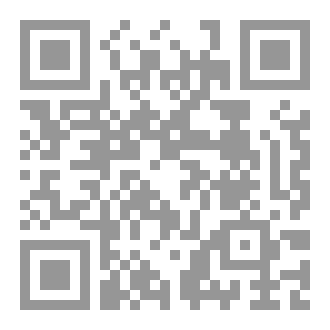 Qr Code فقه التسمية