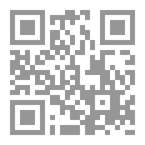 Qr Code مدخل إلى علم القراءات