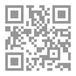 Qr Code بحوث في التفسير وعلوم القرآن
