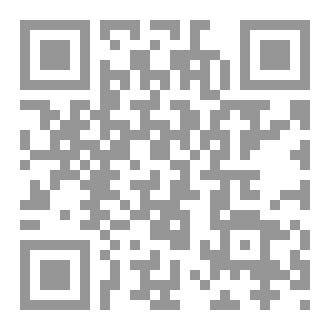 Qr Code الجبال