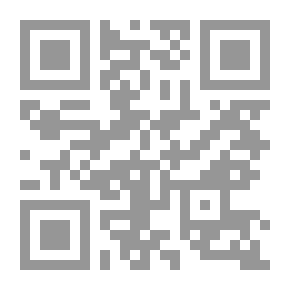 Qr Code An Article On: Ibn Rushd's Philosophical Approach
