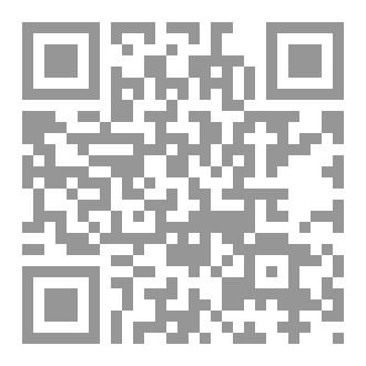 Qr Code هكذا آمن ٤ الإمامة