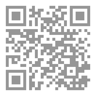 Qr Code المكون السردي وجماليات المضمون
