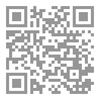 Qr Code Mu'aawiyah Ibn Abee Sufyaan