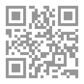 Qr Code ما لكم لا ترجون لله وقار