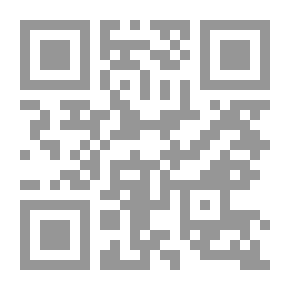 Qr Code Sakiya As A Public Resource For Drinking Water: An Archaeological Study Of The Functional Term And Architectural Composition In The Light Of A Newly Discovered Watering Can.