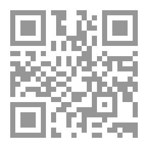 Qr Code جزء ابن الجلابي