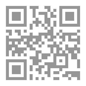 Qr Code العقل والعشق الإلهي بين الاختلاف والائتلاف