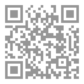 Qr Code بعد عسر يسرا