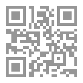 Qr Code القمر بحث حول الهلال فقهي تاريخي استدلالي
