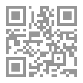 Qr Code من قضايا القرآن ؛ الكتاب الثالث: القران ؛ نظمه - جمعه - ترتيبه