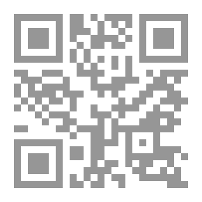 Qr Code العنف الجامعي والعنف المجتمعي