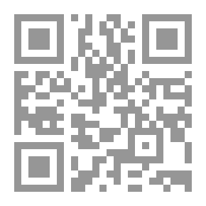 Qr Code العقوبة في الشريعة الإسلامية