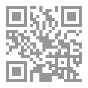 Qr Code العدوان، المقاومة الحضارية في حرب لبنا الدلالات و المآلات