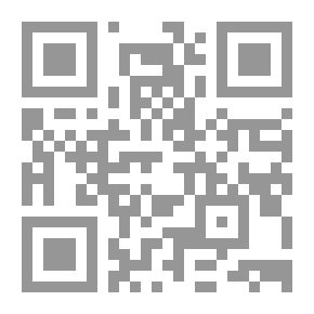 Qr Code سفر التيه