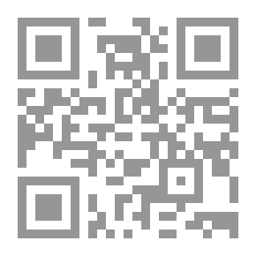 Qr Code الفضيل بن عياض التميمي - إمام الحرم وشيخ الحجاز - جزء - 30 / سلسلة أعلام الفقهاء