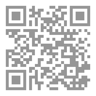 Qr Code 2023 - 2024 المراجعة النهائية فى التربية الوطنية الصف الثالث الثانوى الأضواء