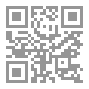 Qr Code زكاة الفطر وحكم إخراجها نقدا
