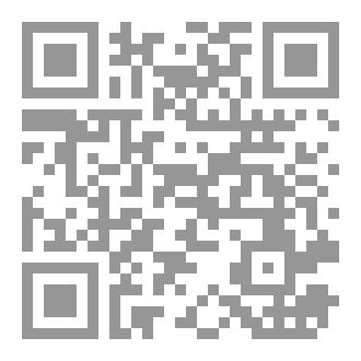 Qr Code الجدار الأخير