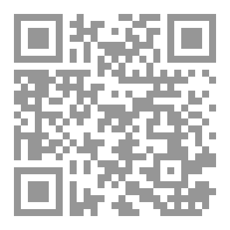 Qr Code الدماء المنسية