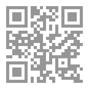 Qr Code المعجم الوجيز -