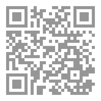 Qr Code نداء الى العقول