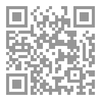 Qr Code الحاكم المنسي: أوركان